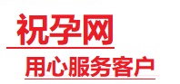 盐田捐卵试管助孕机构-代媽网